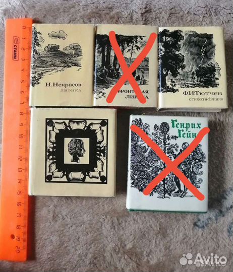 Книги СССР мини