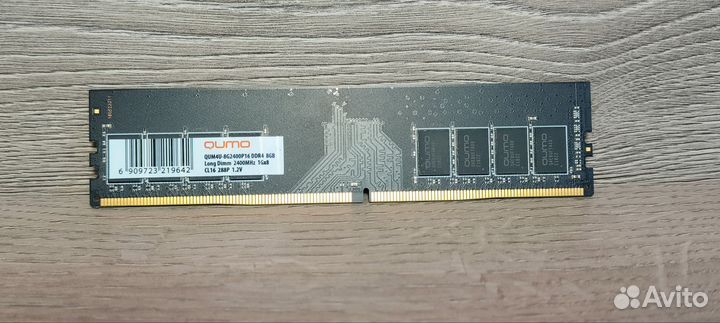 Оперативная память qumo ddr4 8gb 2400