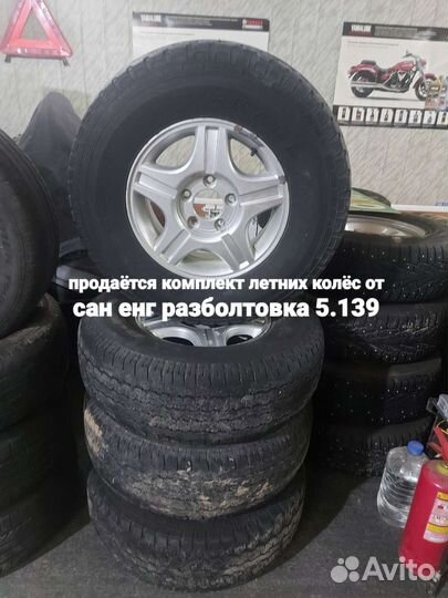 Комплект колес r16
