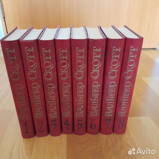 Собрание В.Скотта в 8 томах