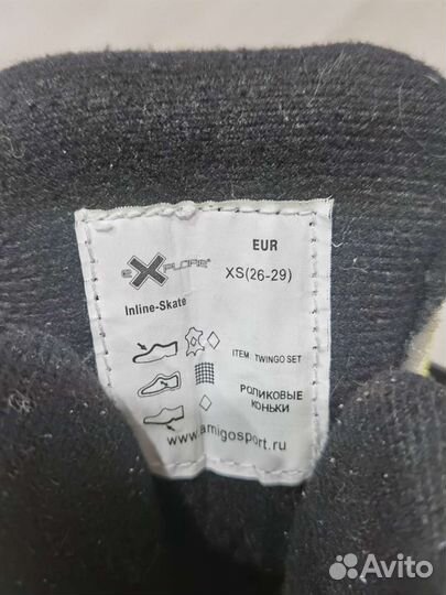 Роликовые коньки детские раздвижные