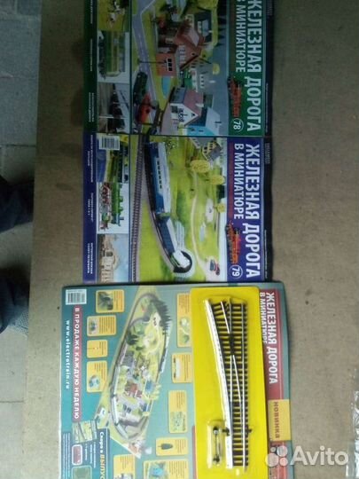 Модели железных дорог 1 87