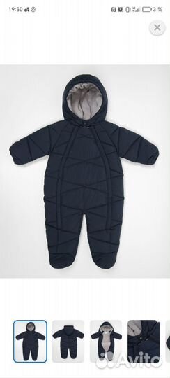 Комбинезон 74