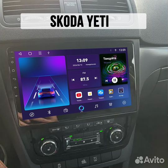 Магнитола Skoda Yeti 5L TS7Pro 2/32 Android