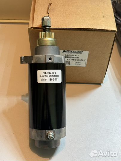 893891t Стартер Mercury 65-125