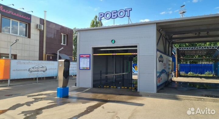 Робот автомойка