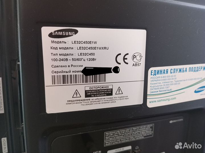 Телевизор Samsung 32'