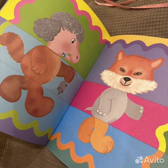 Школа семи гномов 1