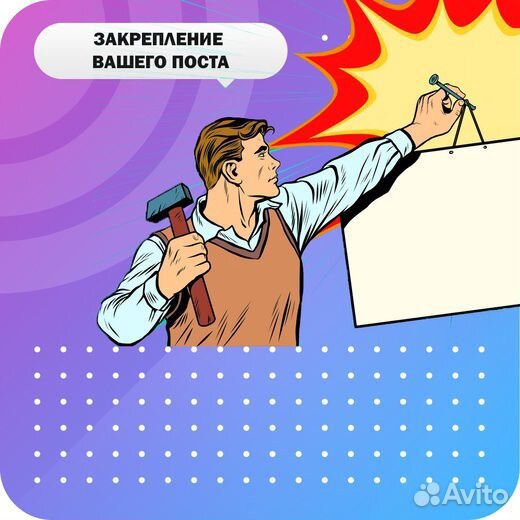 Реклама в группе вк 'Новости Вологда'