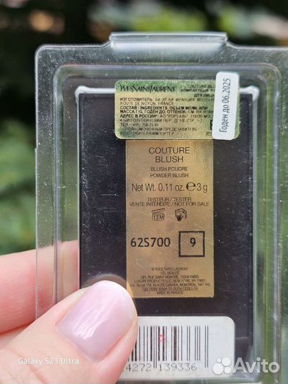 Тестер Румяна YSL с эффектом сияния couture Blush