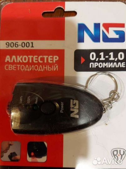 Алкотестер