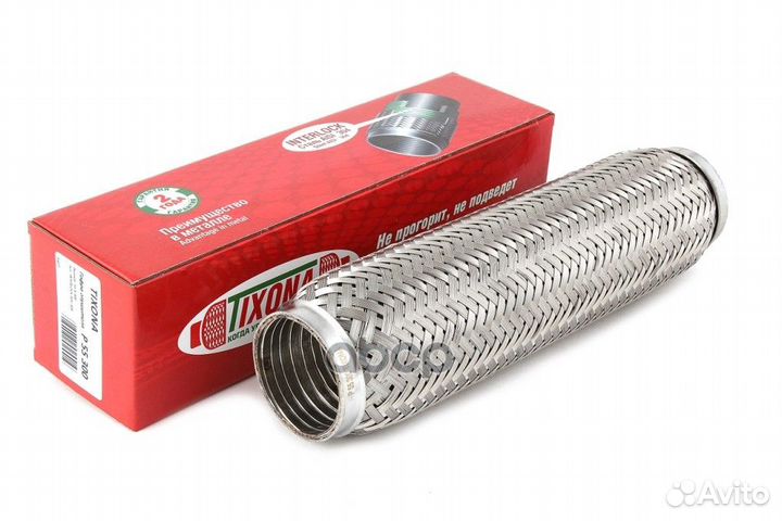 Гофра 55/300 (aisi 304 with interlock) P55300 T