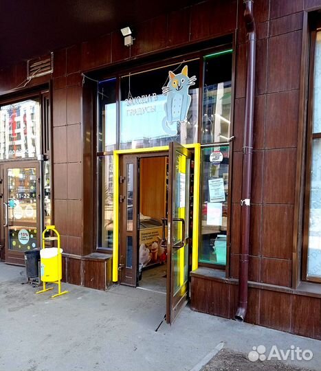 Товаровед с обучением / Солнечный город