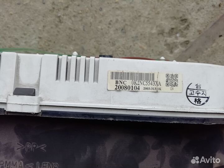 Панель (щиток) приборов Киа Спектра