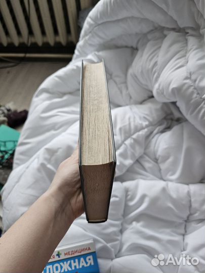 Книга Лия Арден