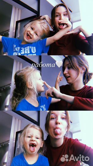 Няня на час