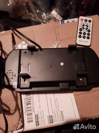 Зеркало приемник