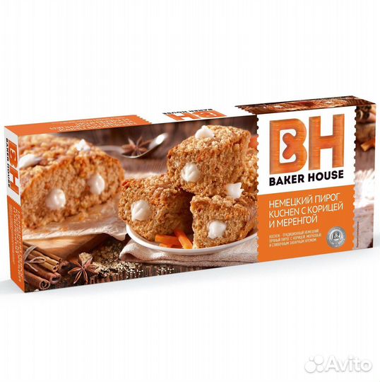 Пирог Кюхен Морковный с корицей и меренгой 350г