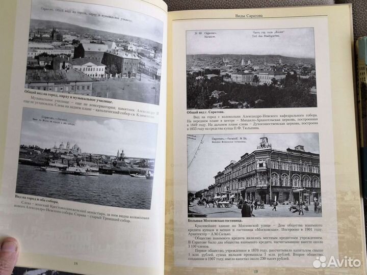 Книги о кулинарии, саратове, здоровье