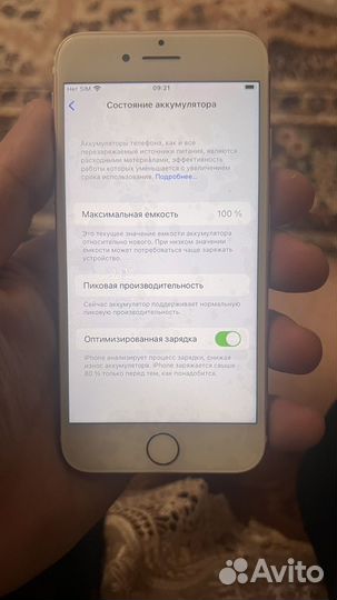 iPhone 7, 32 ГБ