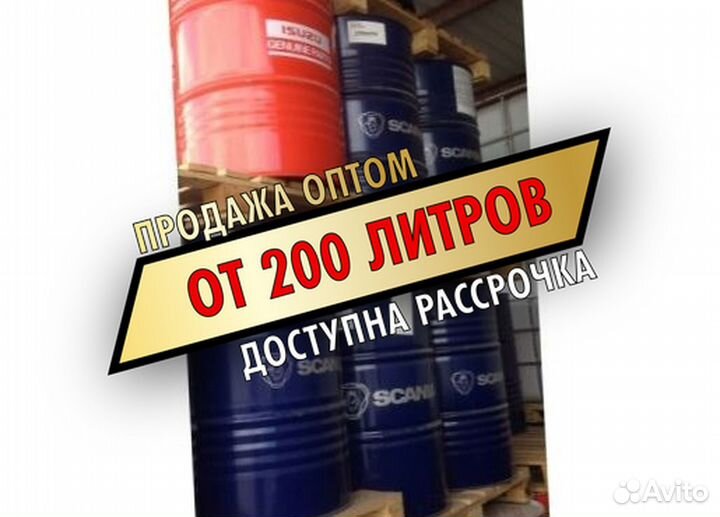 Моторное масло Scania LDF-3 10w40