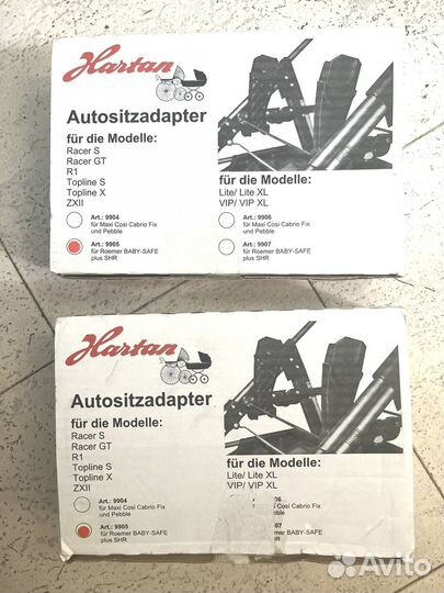 Переходник адаптер Hartan 9905 Romer 2 комплекта