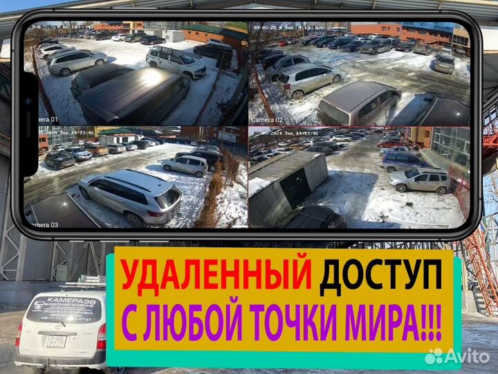 Видеонаблюдение - оборудование, монтаж, установка