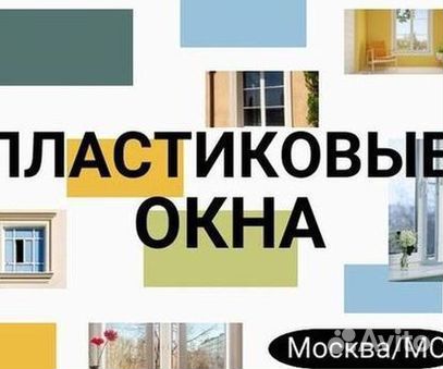 Остекление балкона
