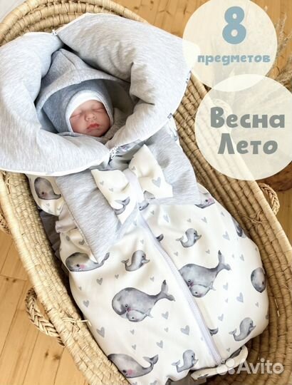 Конверт на выписку весна-осень