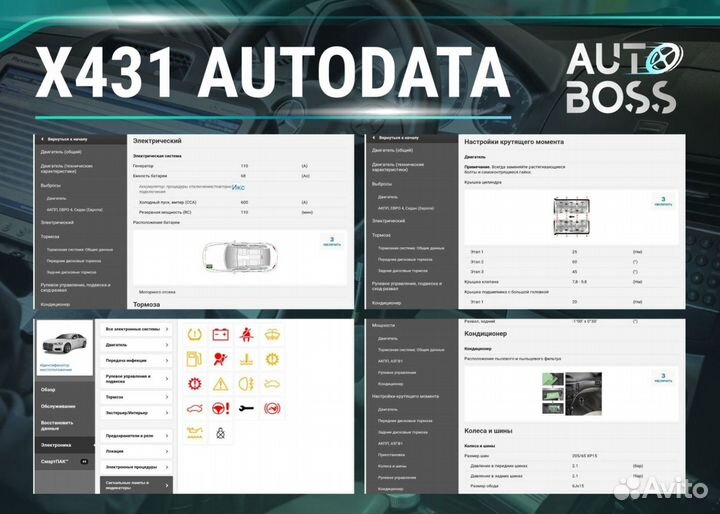 Лаунч Launch Pad 7 smartlink C + autodata