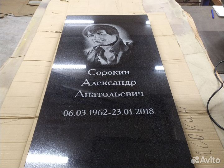 Памятники из гранита