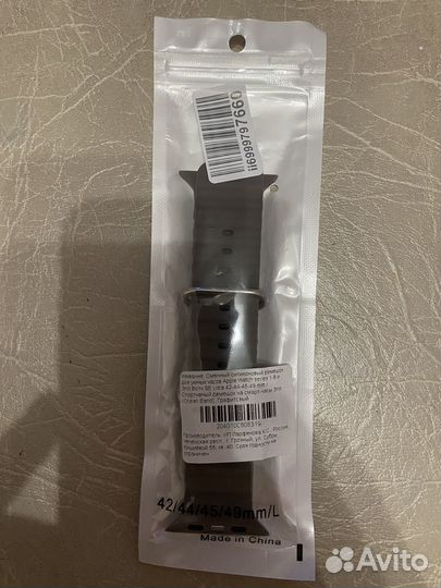 Браслет для apple watch 44mm