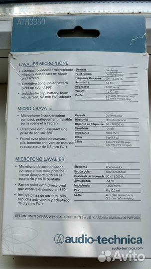 Петличный микрофон Audio-Technica ATR3350