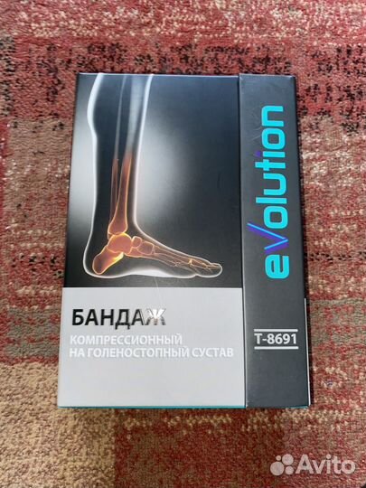 Бандаж на голеностопный сустав evolution t-8691