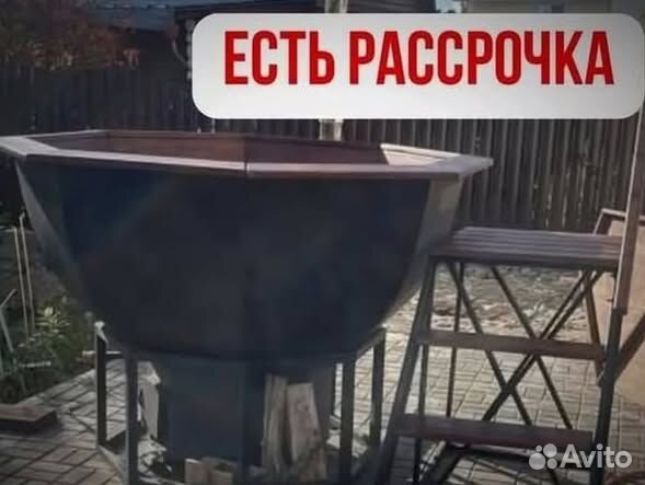 Банный чан на печи подставке в рассрочку