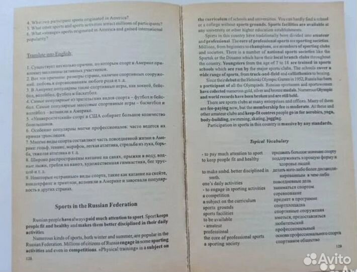 Книги по английскому языку Грамматика