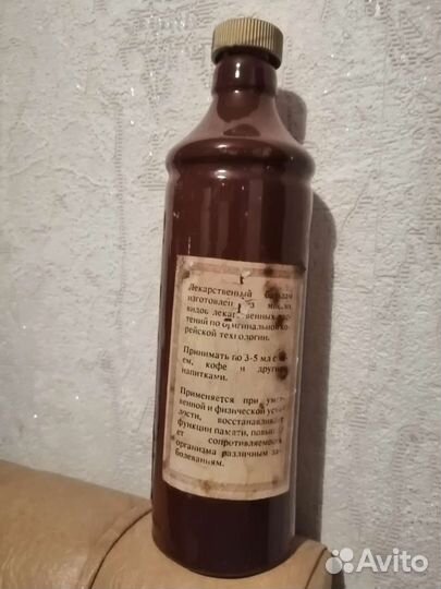 Бутылка от бальзама времени СССР
