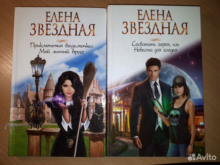 В основном фэнтези