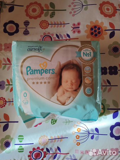 Подгузники