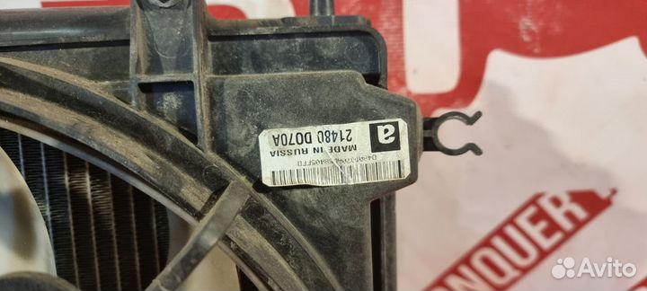 Кассета радиаторов Mitsubishi Outlander GF 4B12