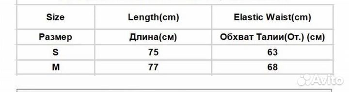 Юбка женская летняя цветочный принт