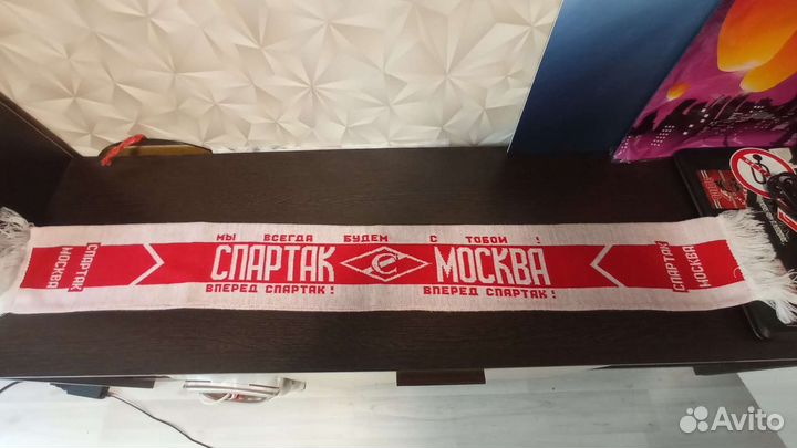 Шарф спартак москва