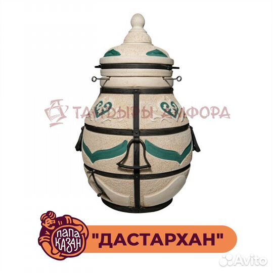 Тандыры из шамотной глины Амфора