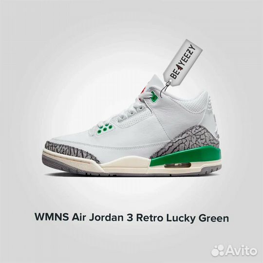 Nike air Jordan 3 retro мужский кроссовки