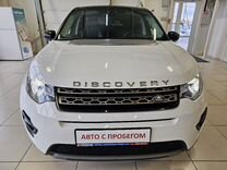 Land Rover Discovery Sport 2.0 AT, 2017, 84 000 км, с пробегом, цена 2 580 000 руб.