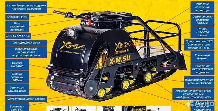 Мотобуксировщик opti MAX 20 с подогревом ручек