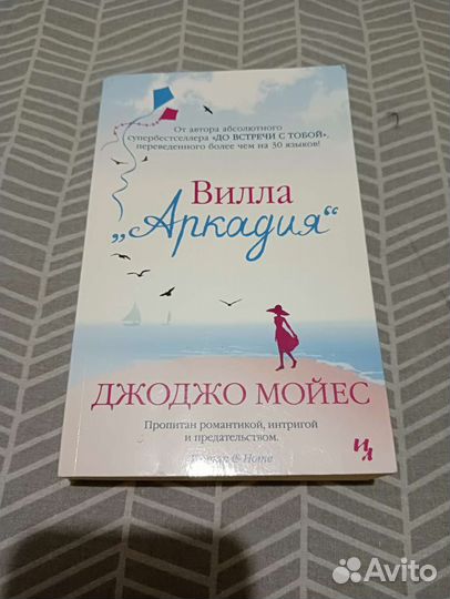 Книга