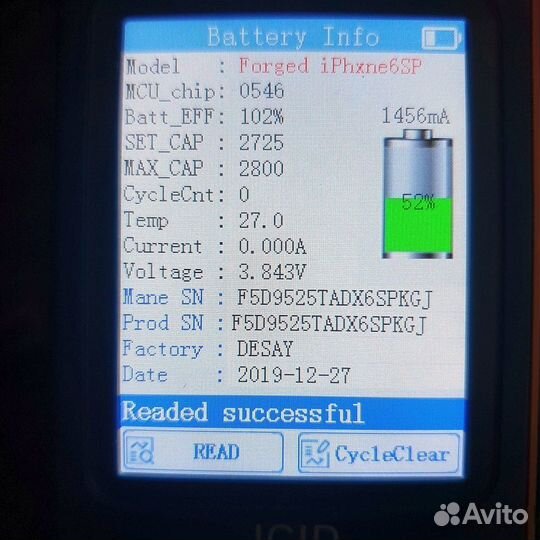 Аккумулятор iPhone 6S Plus Original (OEM)