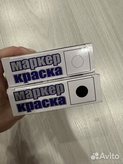 Краска маркер