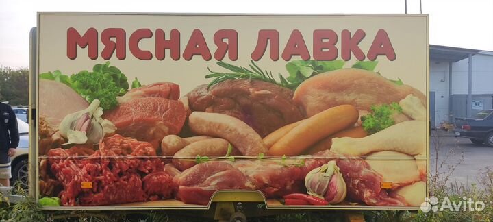 Автолавка